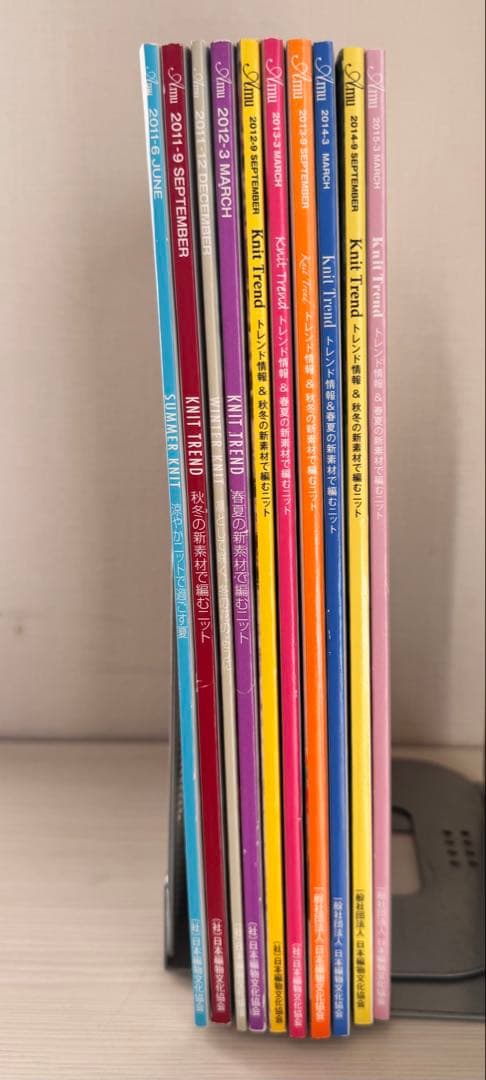 AMU 編み物本 10冊セット