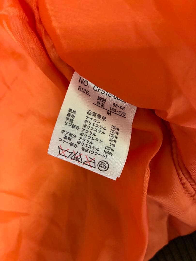 CalmFow◾️N-2Bフライトジャケット ◾️ファー&フード付きカームフロウ