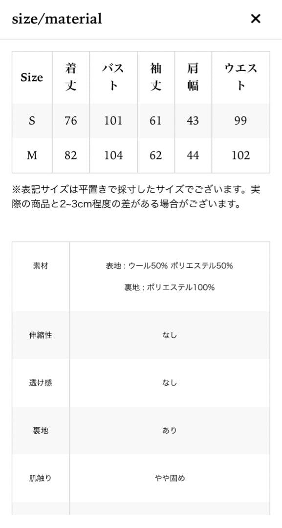 【THE TOE】Buckingham Jacket