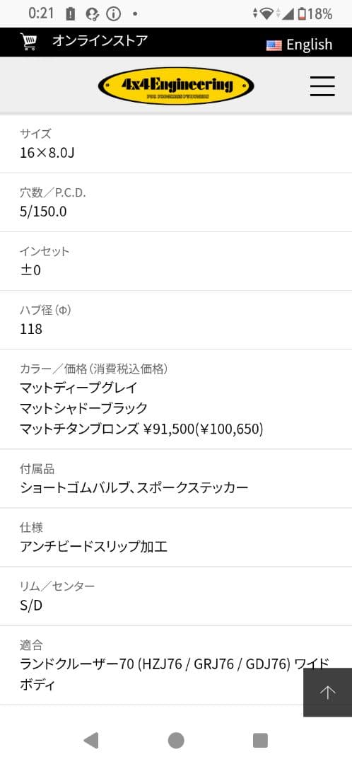 ブラッドレー フォージド 匠 タイヤホイールセット　4本 16インチ