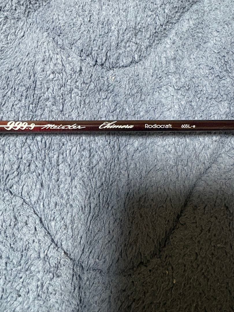 ロデオクラフト キメラ 603L-e マニアックス　ホワイトキメラ