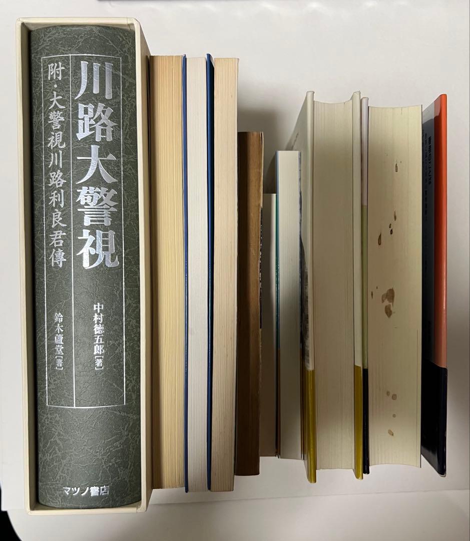 川路利良 まとめ売り‼️2/7日22時まで25000円→20000円‼️