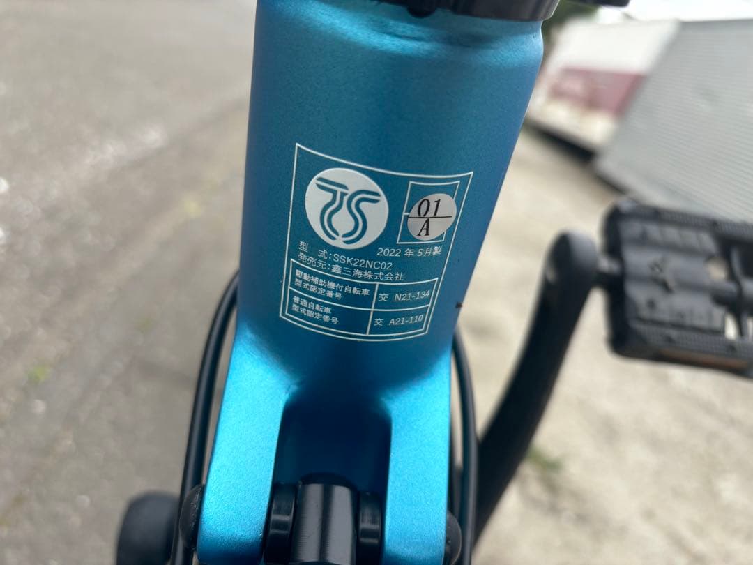 Endragway carbon 電動アシスト自転車 折りたたみ式 20インチ