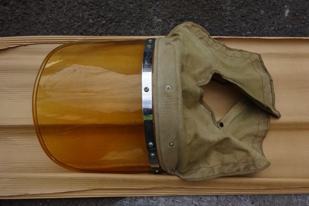 旭 風防 シールド 黄ばみ ヤレ感