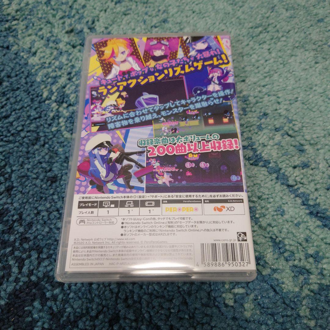 ミューズダッシュ