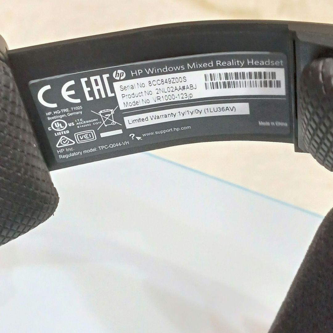 最終！HP Windows Mixed Reality Headset セット