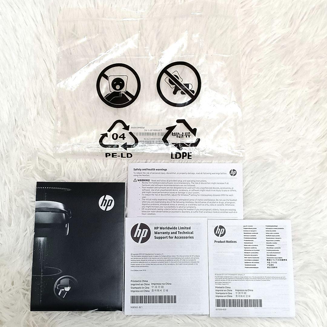 最終！HP Windows Mixed Reality Headset セット