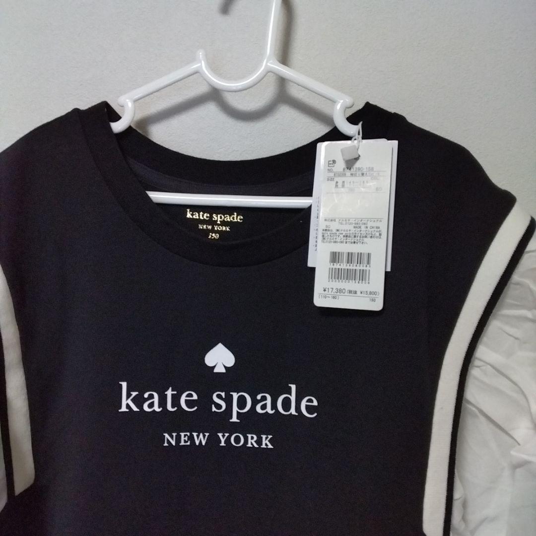 【新品】kate spade kids 袖 切替 ワンピース 150 黒