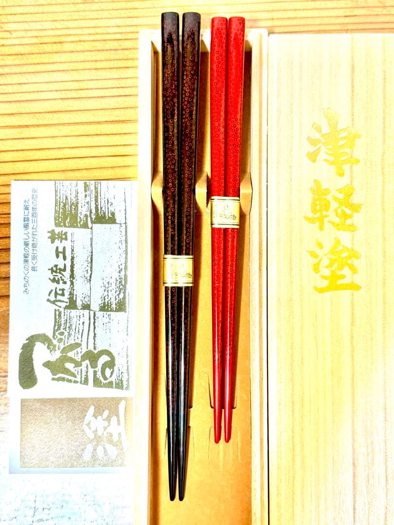 1.8万円津軽塗り七子　夫婦箸赤と黒の模様天然木箸 2膳セット