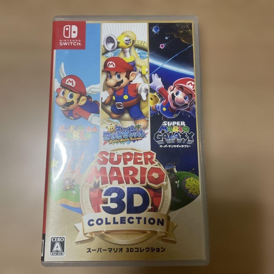 Nintendo Switch SUPER MARIO 3D COLLECTION