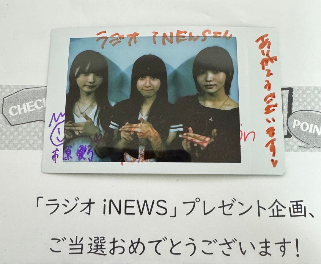 ≒JOY サイン入りチェキ 市原愛弓 天野香乃愛 江角怜音 ニアジョイ ラジオ