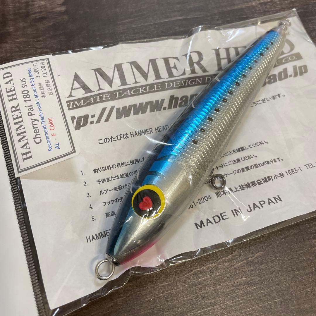 チェリーパイ 180SUS ブルーイワシ G997