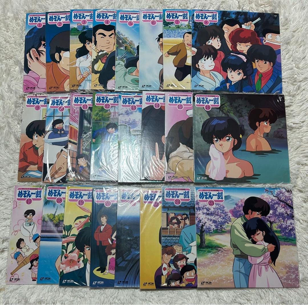 【美品】めぞん一刻　全巻1-24 LD レーザーディスク