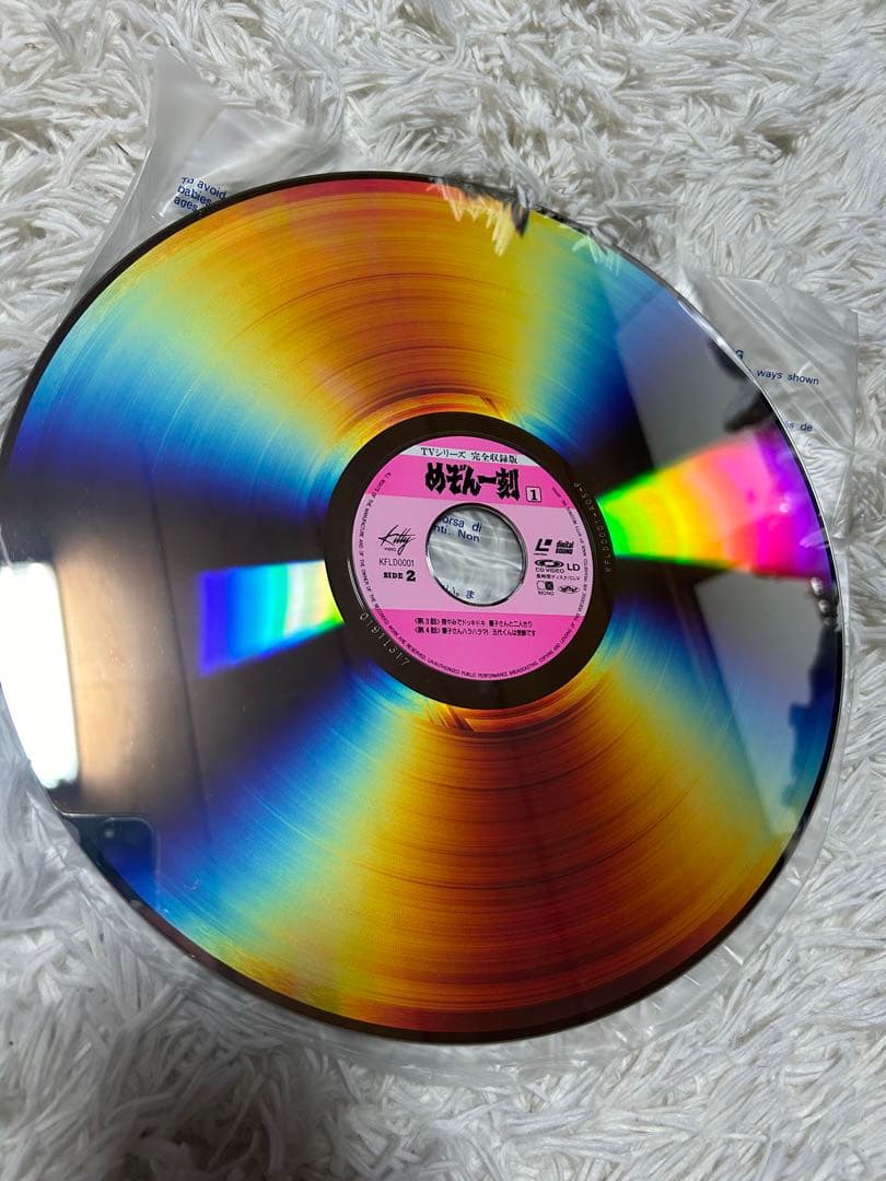 【美品】めぞん一刻　全巻1-24 LD レーザーディスク