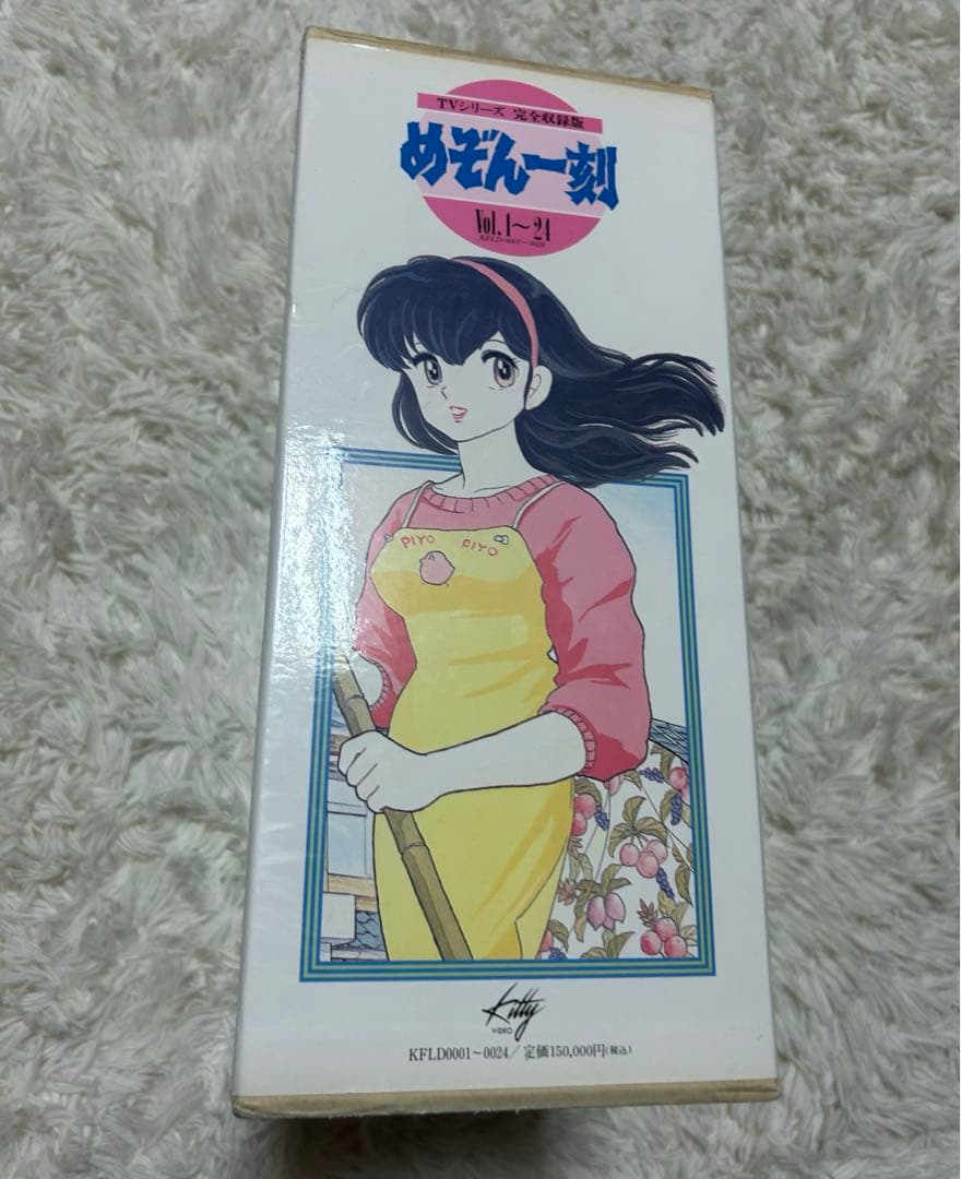 【美品】めぞん一刻　全巻1-24 LD レーザーディスク