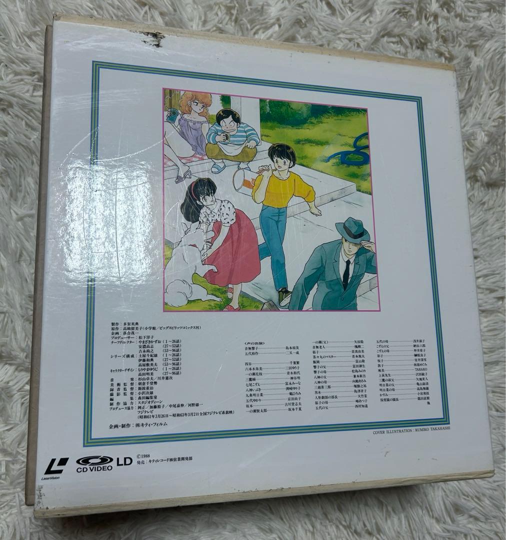 【美品】めぞん一刻　全巻1-24 LD レーザーディスク