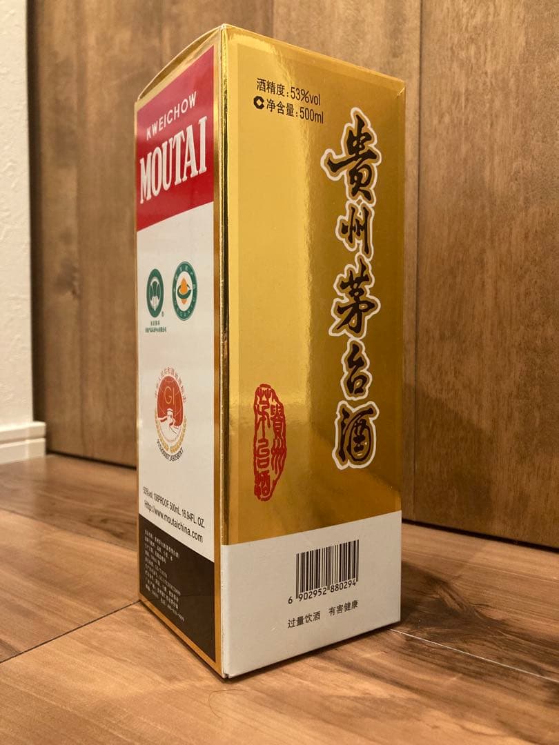 貴州茅台酒Kweichow Moutai、500ml 53% 2022
