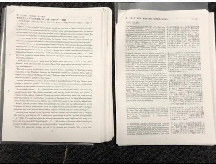 【引越間近のためお値段相談可能です！】 KALS 医学部学士編入 英語対策