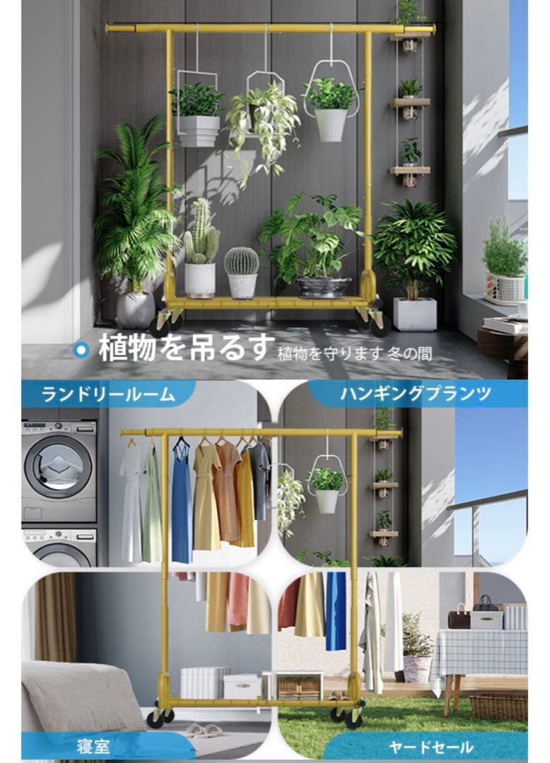 HOKEEPER ハンガーラック 大容量 収納ラック 物干し 耐荷重205KG