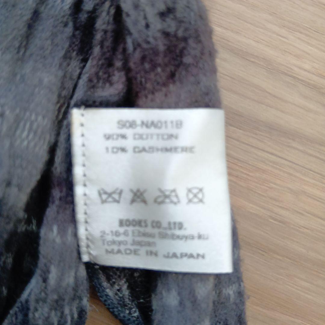 NUMBER (N)INE ナンバーナイン BIRDS期 フェアアイル柄