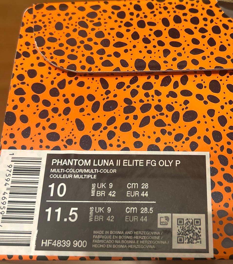 【新品未使用】NIKE PHANTOM LUNA Ⅱ ELITE FG