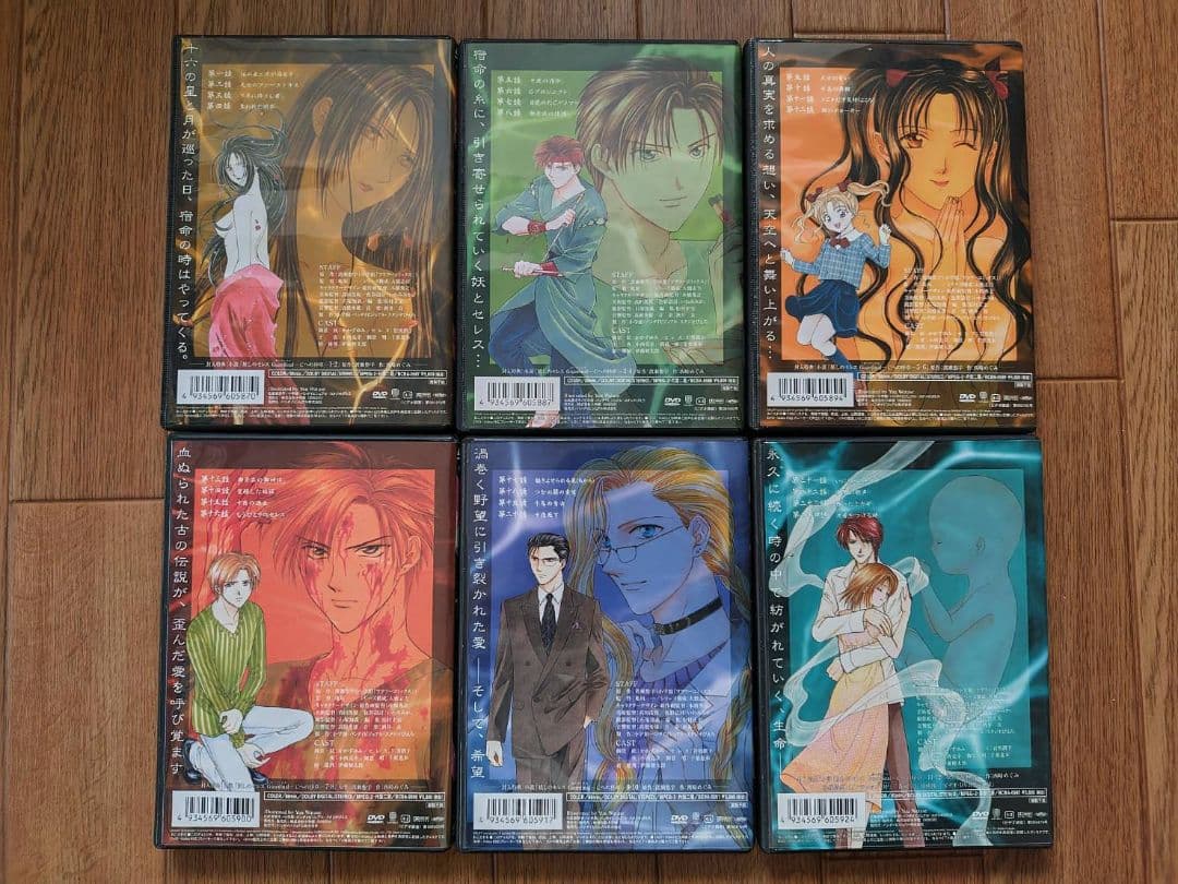 妖しのセレス 全6巻 DVD