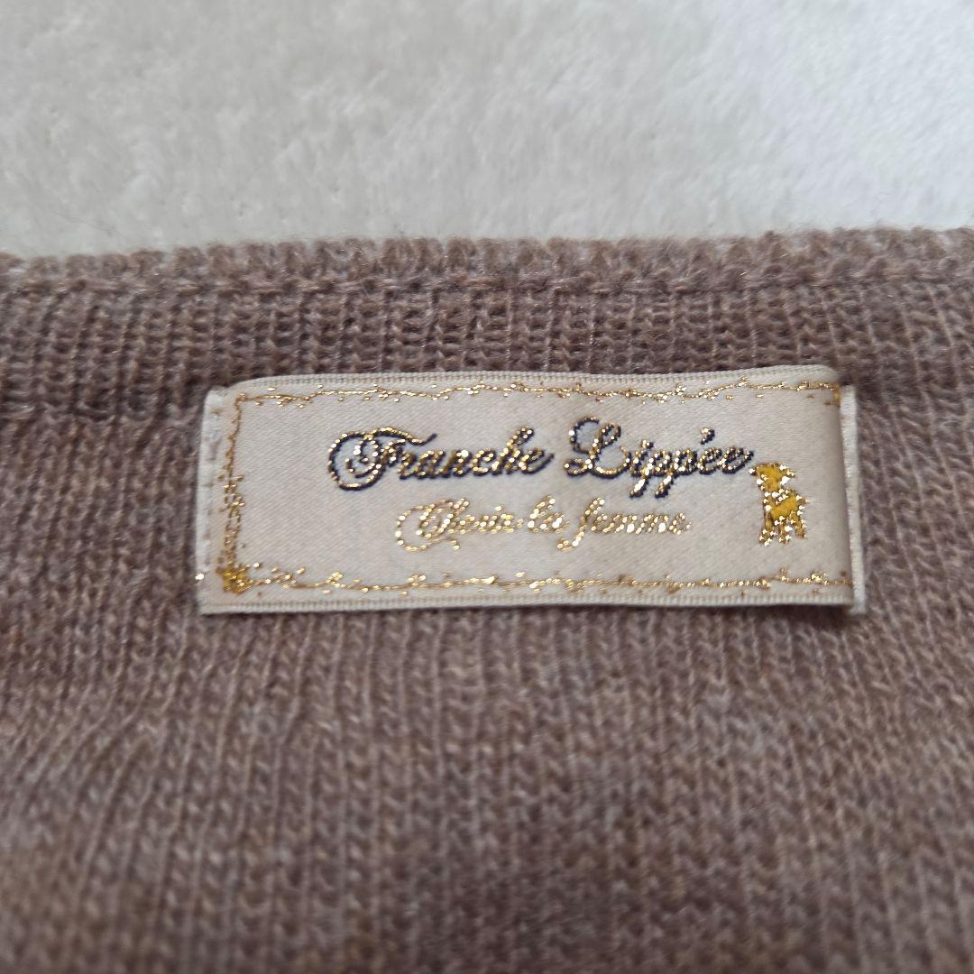 [美品]Franche lippee ニットロングコート ネコ柄 蝶々柄