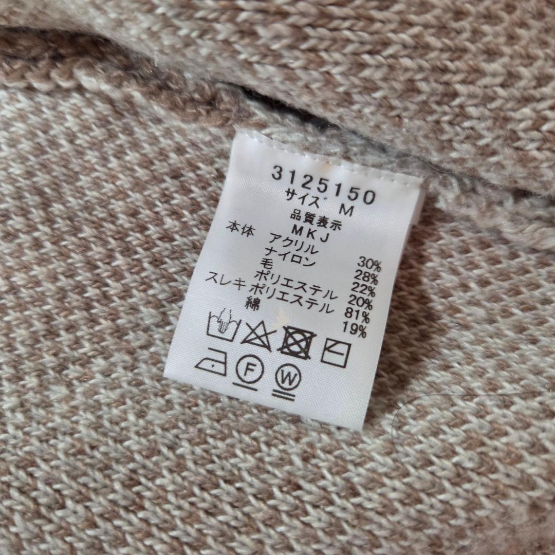 [美品]Franche lippee ニットロングコート ネコ柄 蝶々柄