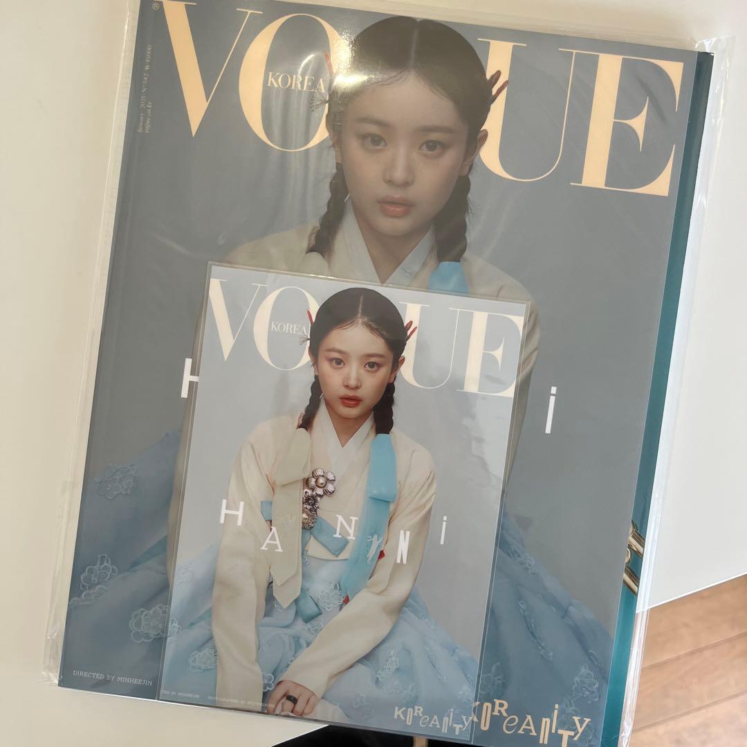 Vogue Korea HANNI NewJeans NJZ 未開封