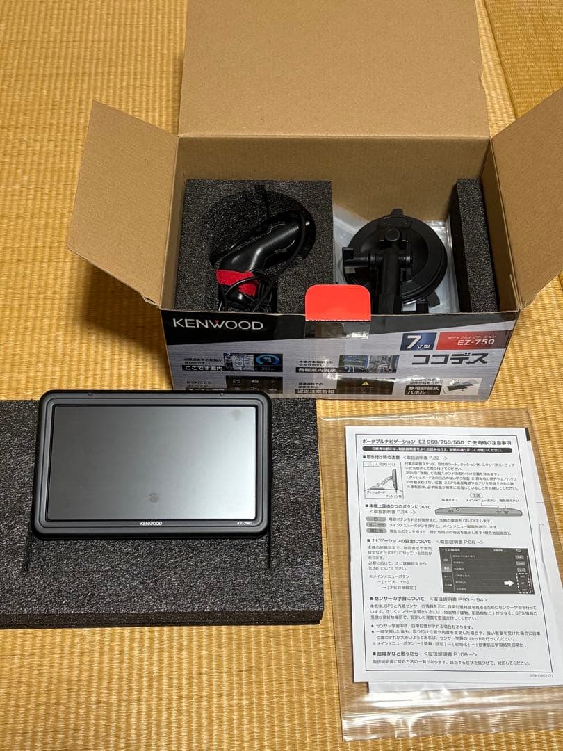 KENWOOD 7インチカーナビ 本体と付属品