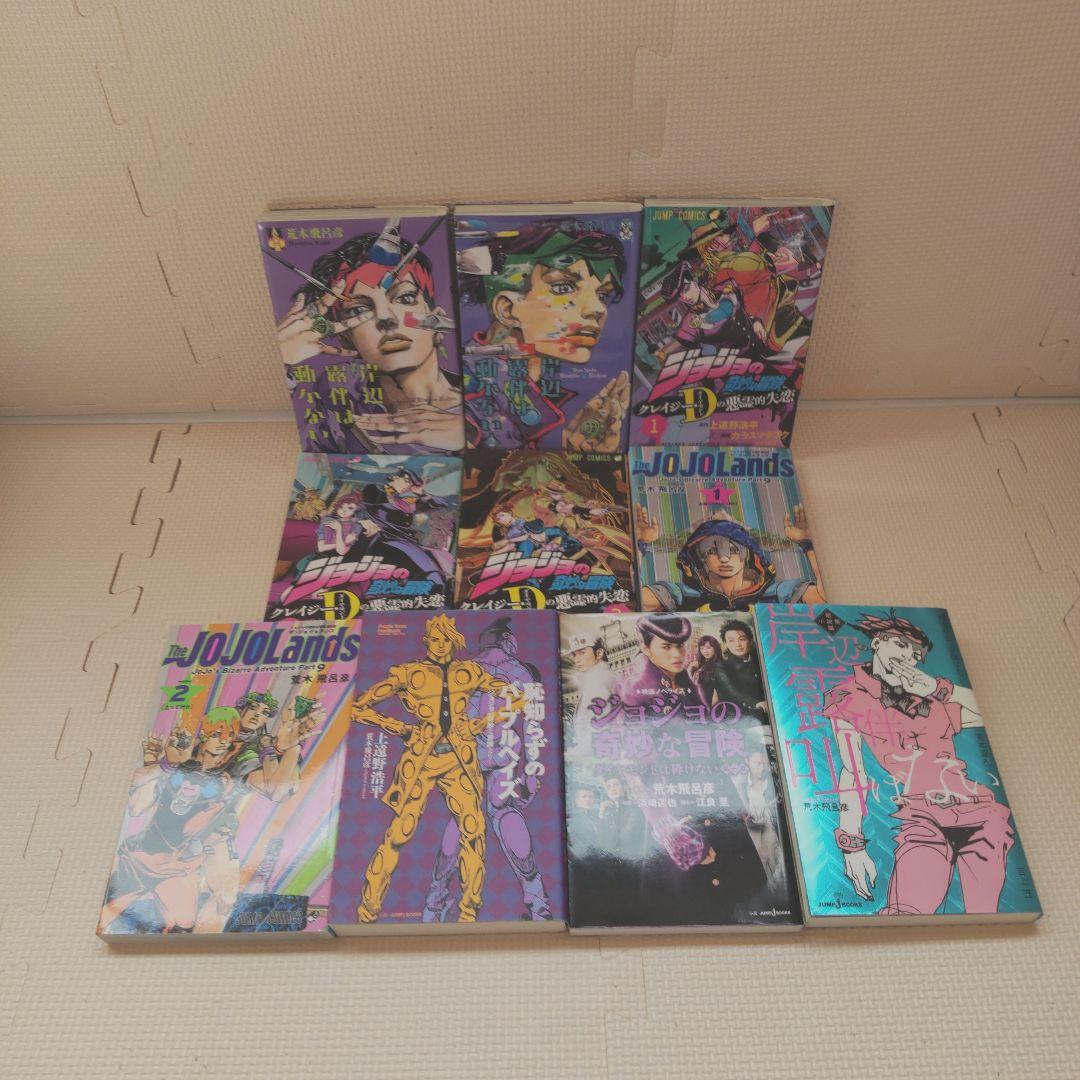 ジョジョの奇妙な冒険 全巻セット＋関連本
