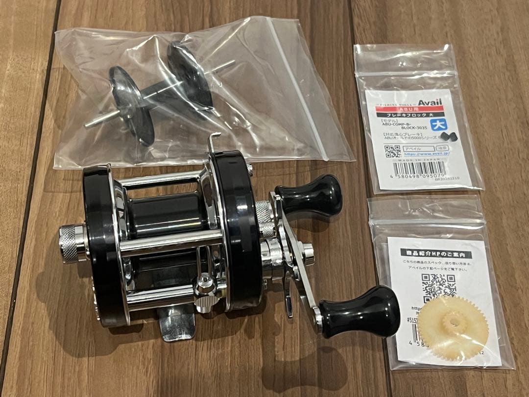 アンバサダー5001C