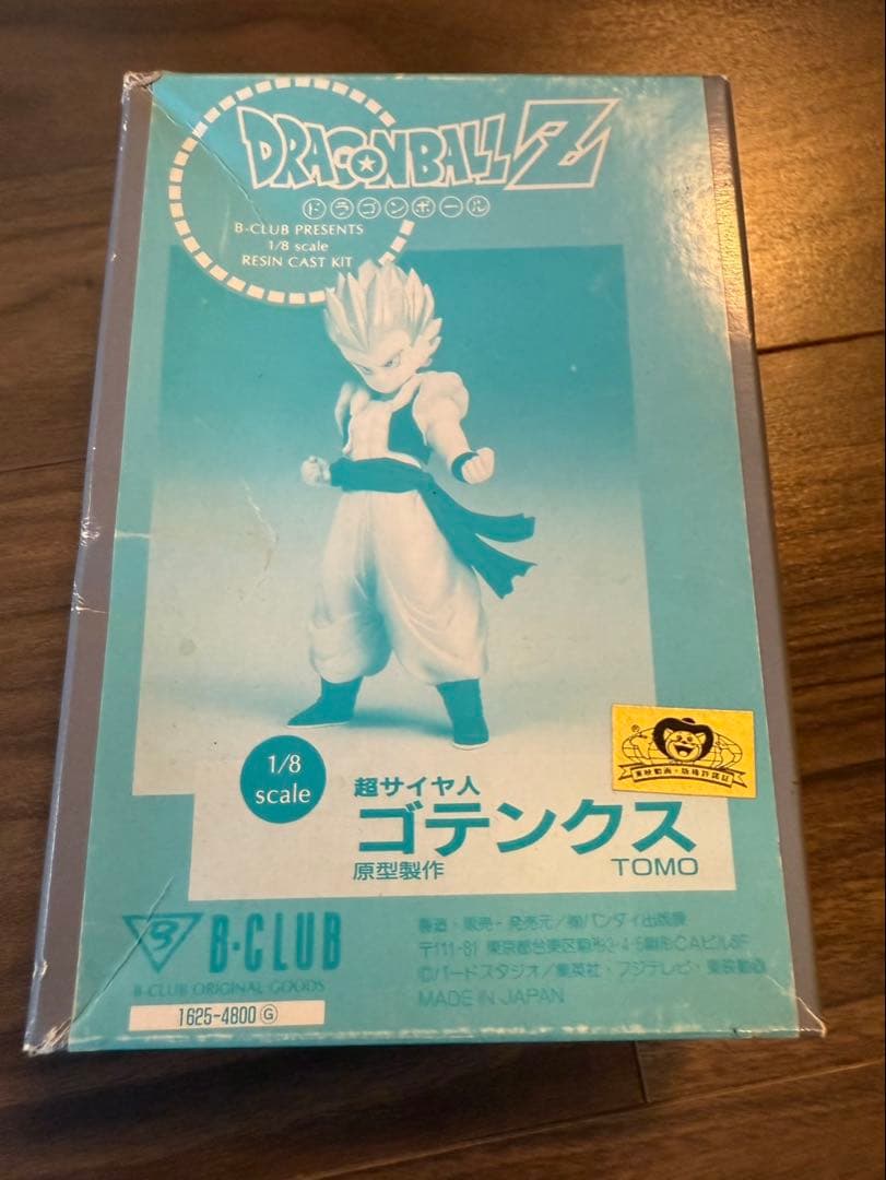 ドラゴンボールZ ゴテンクス 1/8スケール