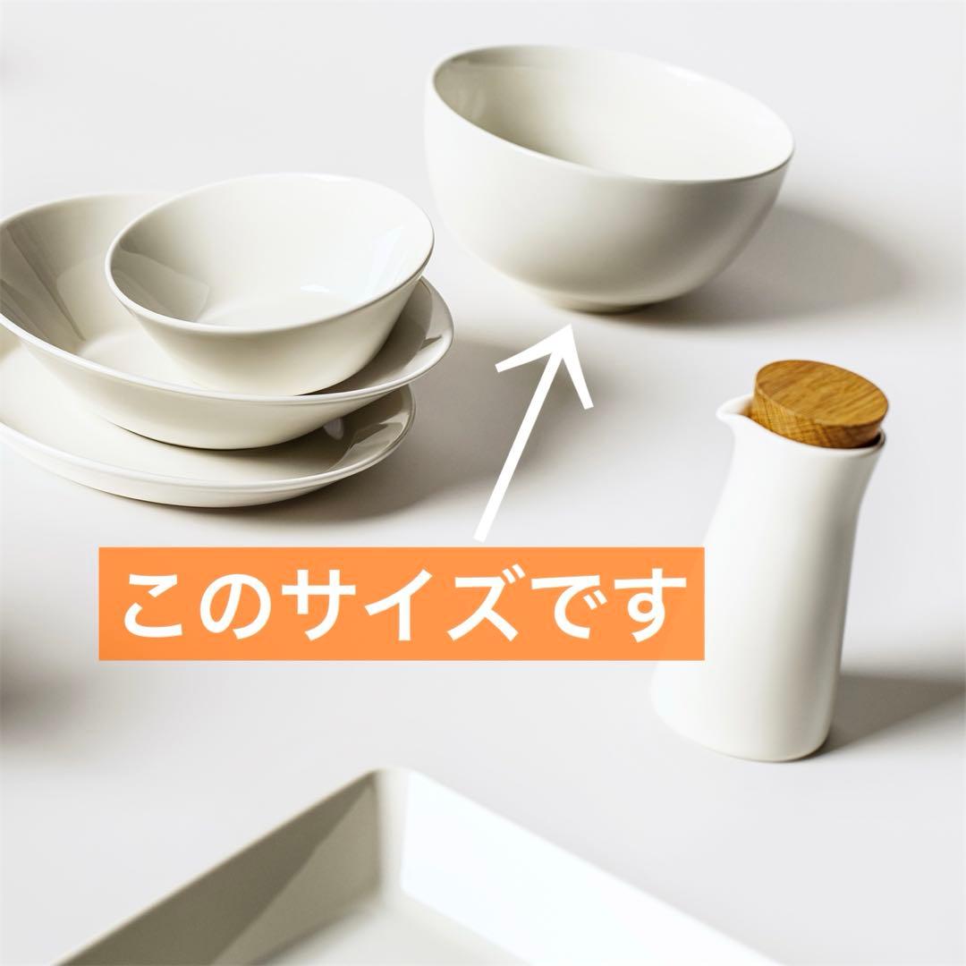 K*1様 【新品・未使用】廃盤色 レア 希少 teema ボウル テラコッタ 1