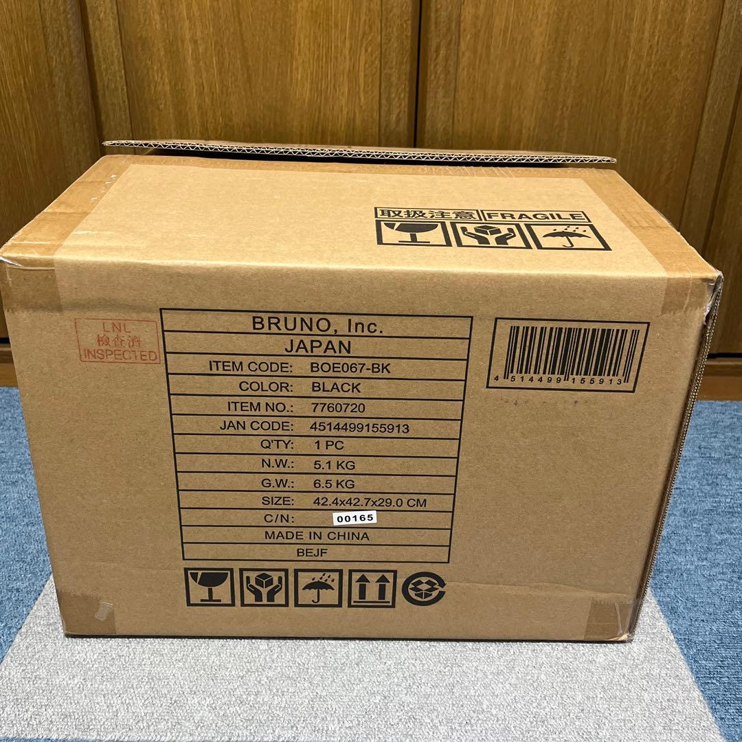 【未使用】ブルーノ　スチーム＆ベイク　トースター　ブラック