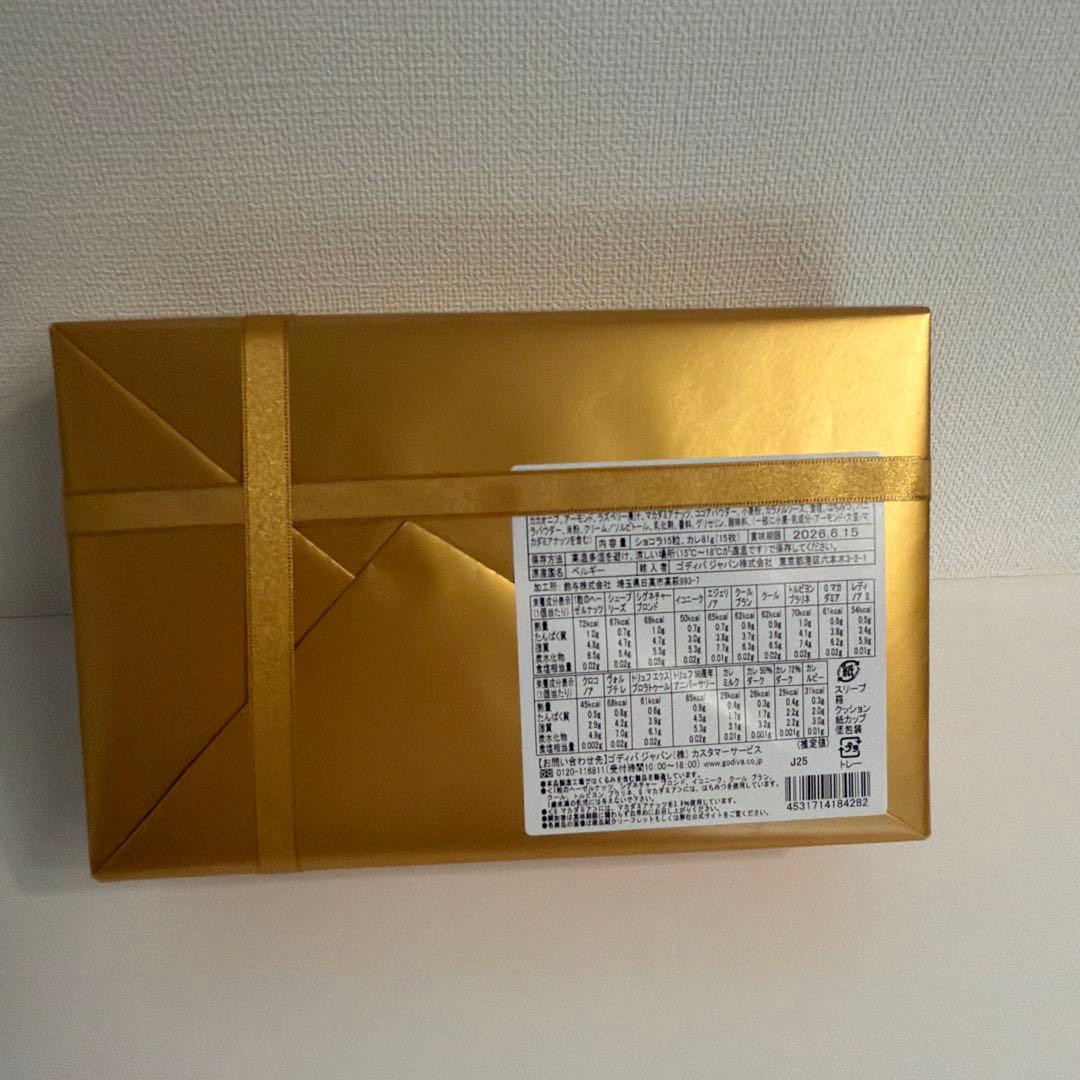 GODIVAグランプラス/30個入 定価10,800円