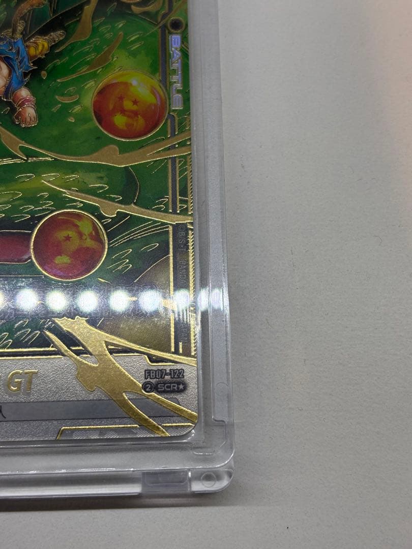 FB07-122 孫悟空:GT SCR⭐︎(パラレル)フュージョンワールド