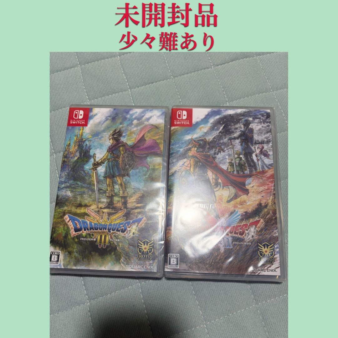 ドラクエ　ドラゴンクエスト1&2　ドラゴンクエスト3　switch 未開封