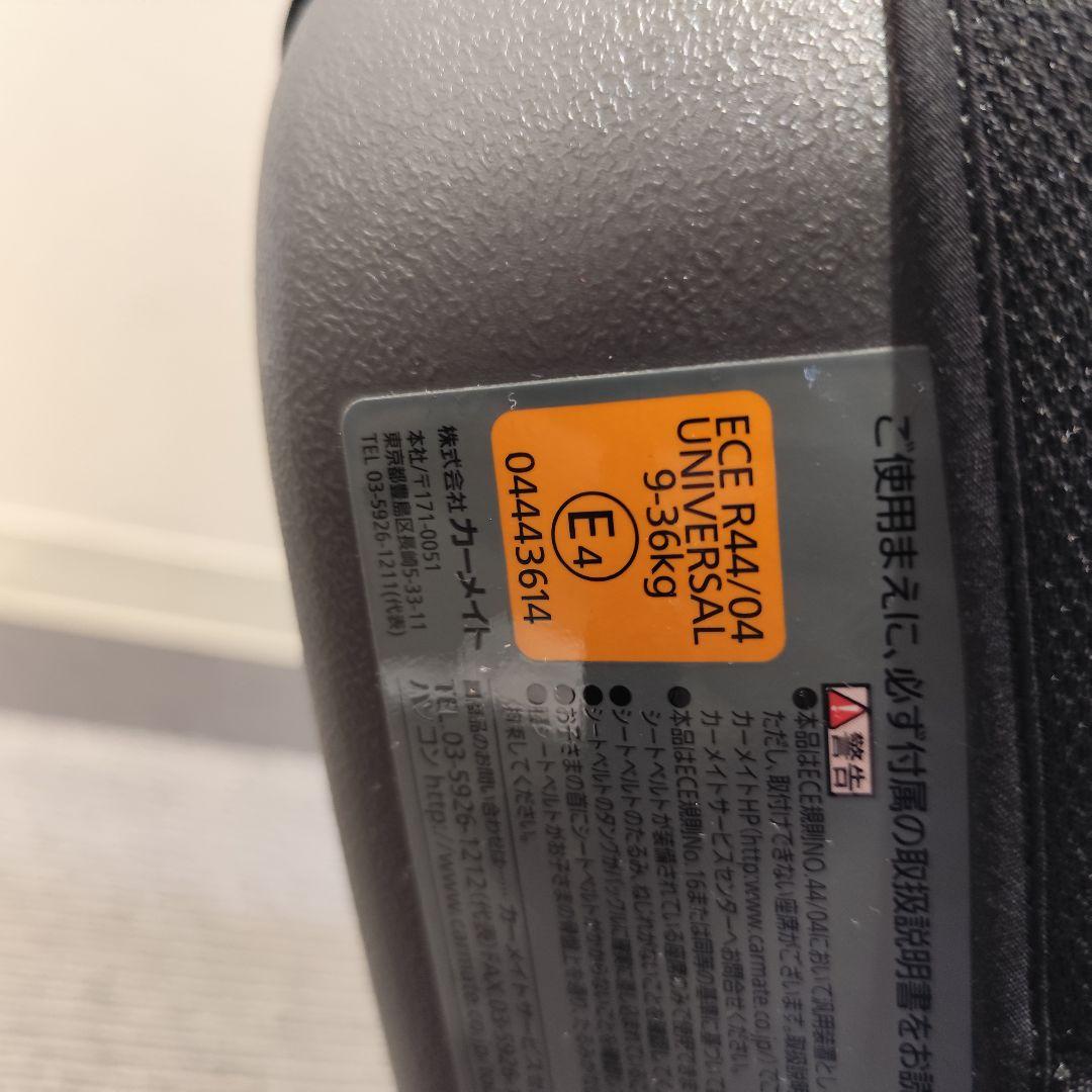 未使用級 AILEBEBE サラット 3ステップ V3 ジュニアシート