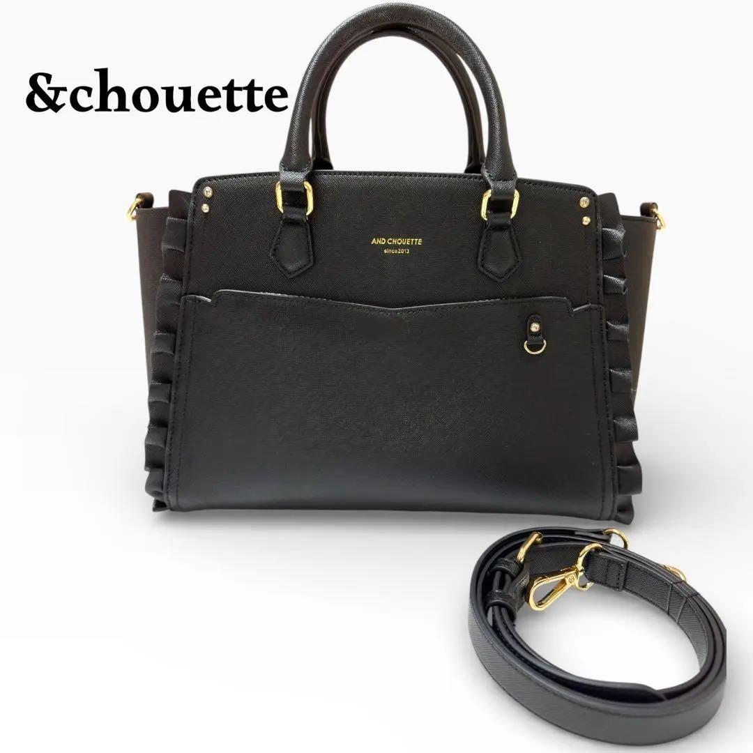 美品★ & chouette 推し事バッグ ブラック　痛バ　クリアポケット付き