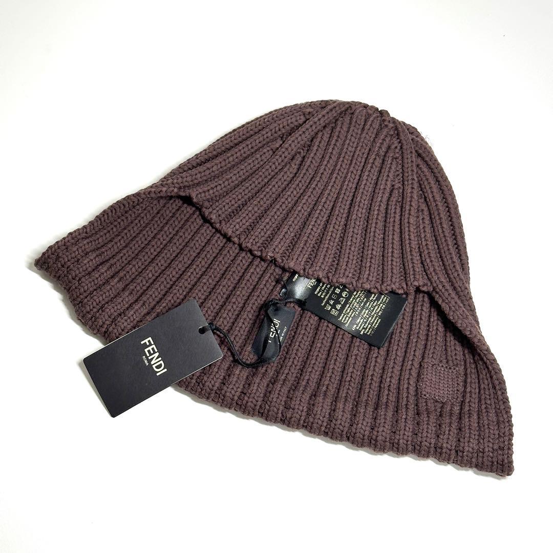 FENDI フェンディ FXQ883 ニット帽 ブラウン 未使用 タグ付き
