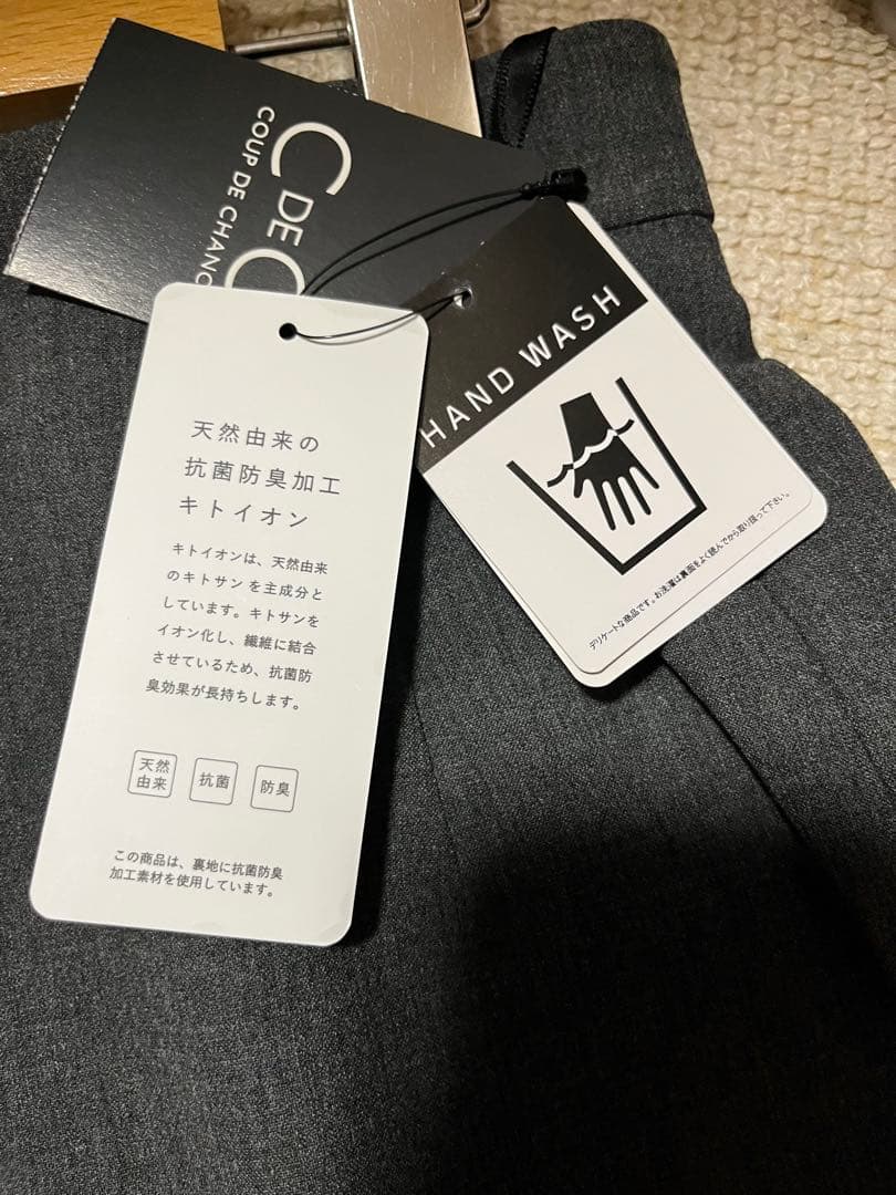 COUP DE CHANCE スカートスーツ 上下セット　グレー　抗菌　就活　S