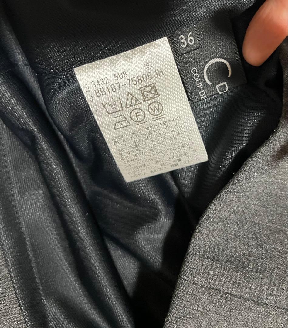 COUP DE CHANCE スカートスーツ 上下セット　グレー　抗菌　就活　S