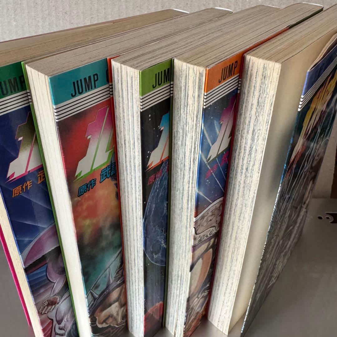 北斗の拳　1巻　初版　他(1,3,4,5,6)