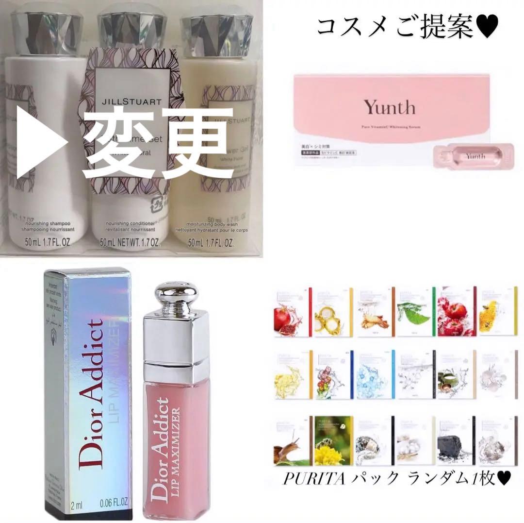 ☆arimura様へ♥6/18