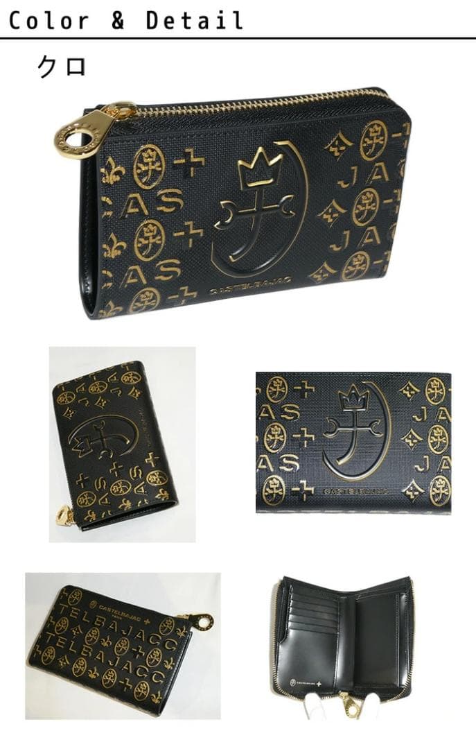 カステルバジャック シテ セミラウンド財布 089652 ブラック