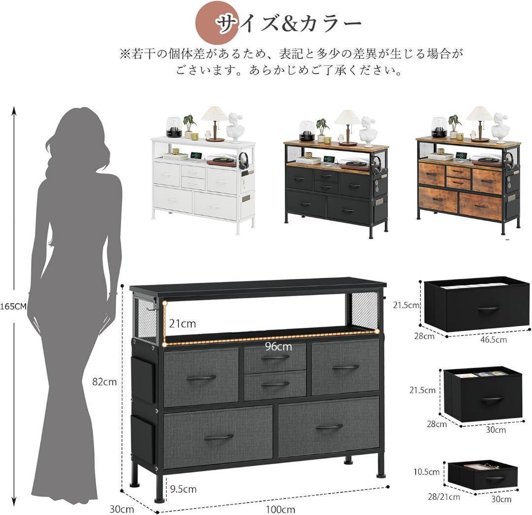 チェスト収納 箪笥 棚付き リビング収納チェストLEDライト付き