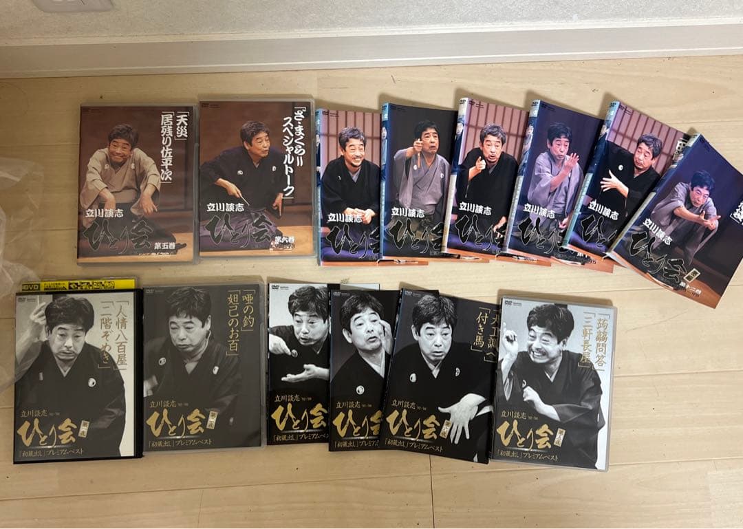 立川談志　ひとり会　DVD まとめ売り　12本