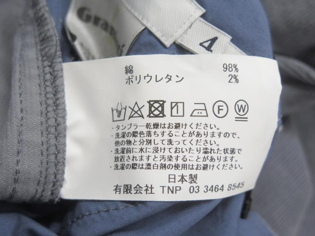 22AW nonnative×Gramicci CLIMBER PT【G】 美品