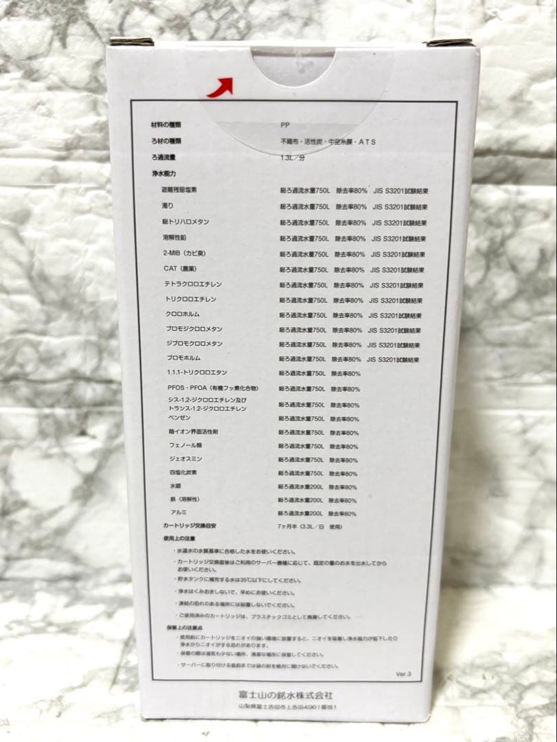 【未開封】every frecious mini用 カートリッジ 4個